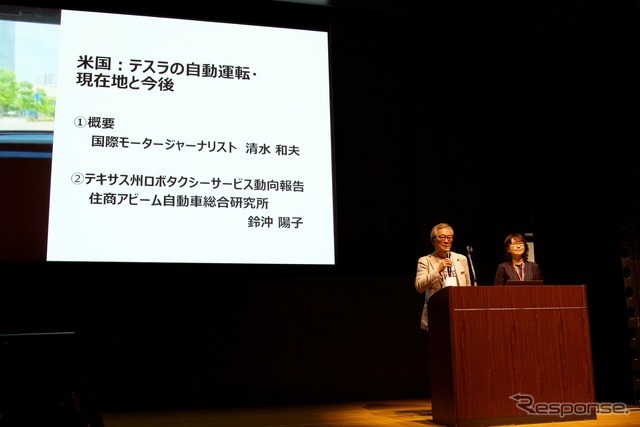 自動車ジャーナリスト 清水和夫氏（左）と住商アビーム自動車総合研究所 鈴沖陽子氏（右）