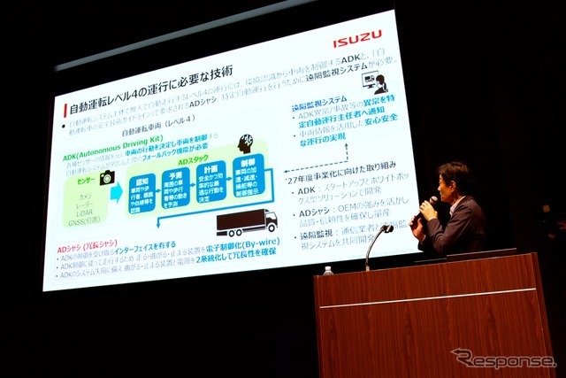 いすゞ 開発部門シニア・ヴァイス・プレジデント 佐藤浩至氏