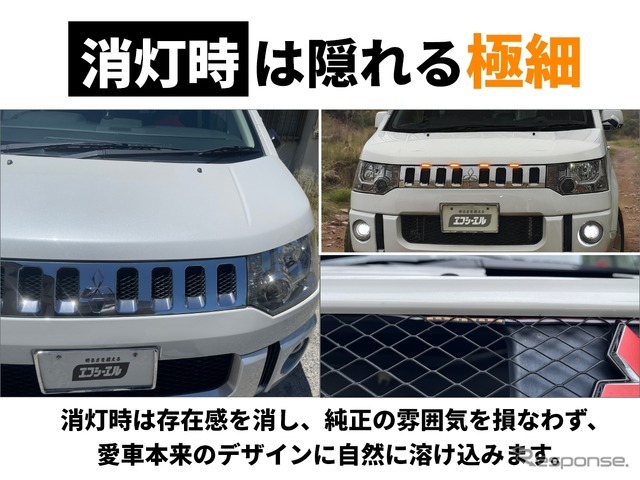 汎用LEDカスタムパーツ「グリルマーカーテープ 4連」