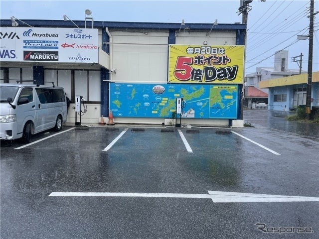 沖縄の釣具店「シーランド」がEV普通充電器を導入