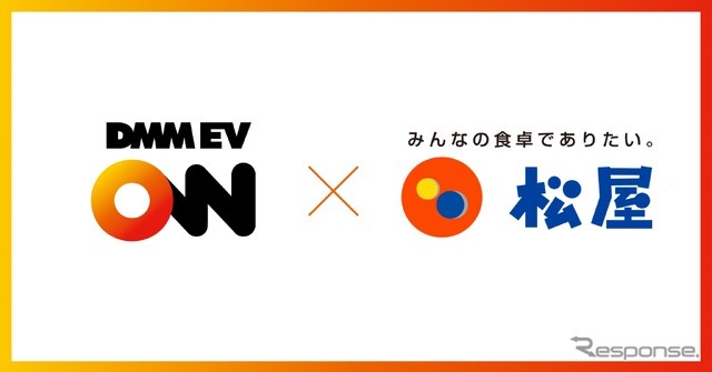 DMM EV ONが松屋フーズ東京都内5店舗に急速・超急速EV充電器を導入
