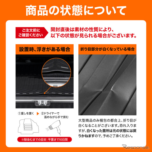 『ノア/ヴォクシー』90系専用「ゴリラマットベース」