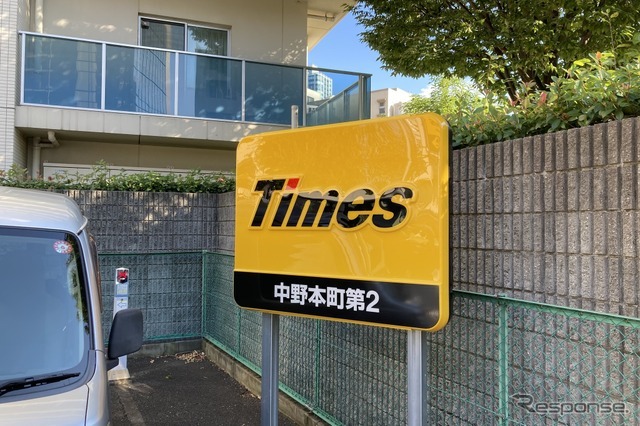 パーク24が運営するタイムズ駐車場（参考）