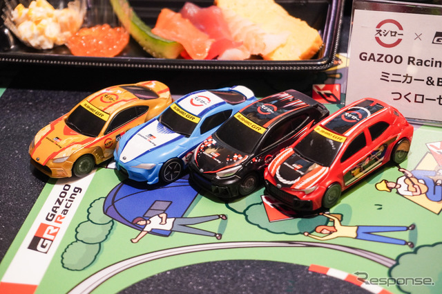 GRコラボ限定ミニカーはそれぞれ、たまご・〆さば・まぐろ・いくらのすしがモチーフ