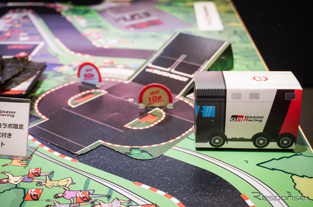 つくローセットには「GAZOO Racingコラボ限定BOX」が付属。展開するとコースに