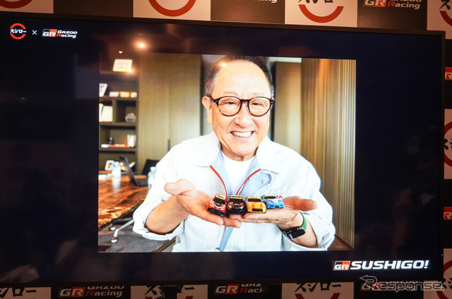 コラボ限定ミニカーを手に笑顔のトヨタ自動車 豊田章男会長