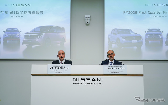 日産自動車 2026年度第1四半期決算発表会