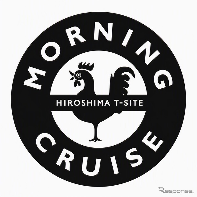 「第1回 シン・廣島モーニングクルーズ」のロゴ