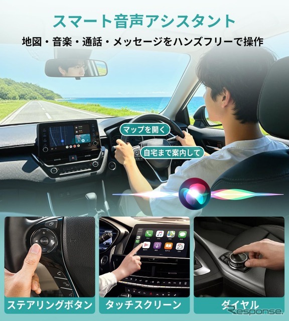 オットキャスト『ミニ・オーラ』、有線CarPlay・Android Autoをワイヤレス化するコンパクトアダプター発売