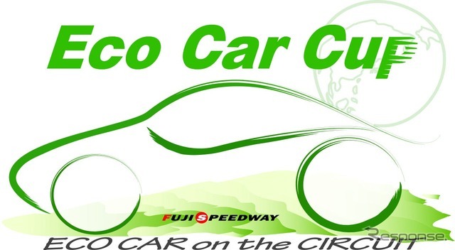 Eco Car Cup