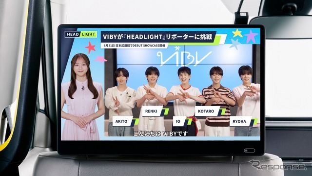 車内では、移動時間の情報番組「HEADLIGHT」のVIBY特別コンテンツを放映
