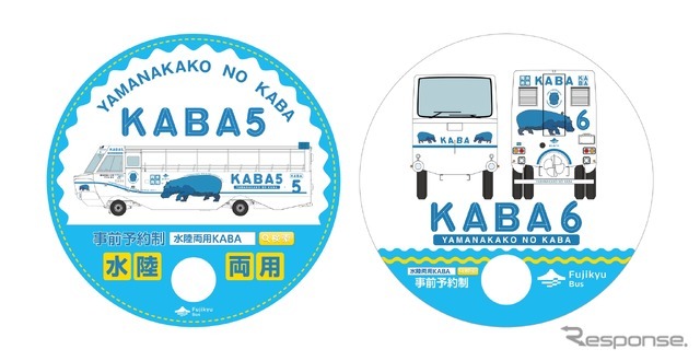 オリジナルうちわイメージ