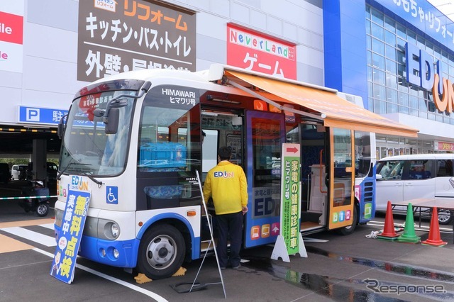 家電の健康診断車「ヒマワリ号」
