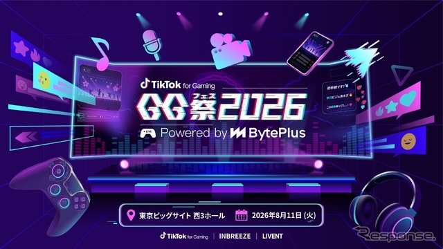 TikTok GG祭2026