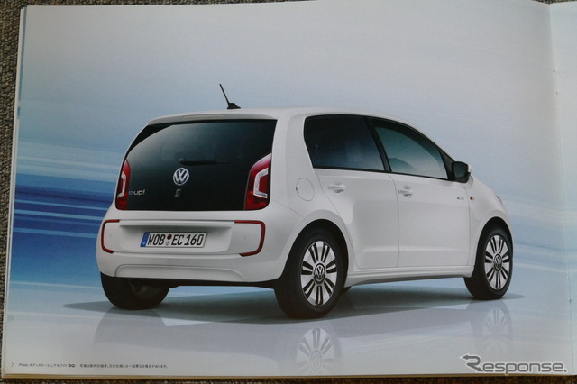 VW e-up! の幻となったカタログ