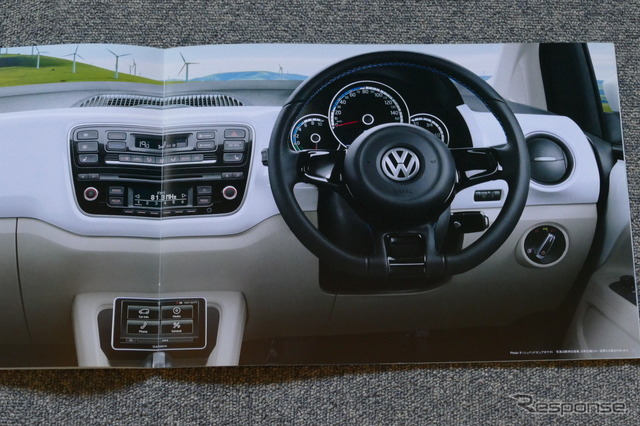 VW e-up! の幻となったカタログ