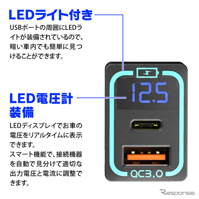 MAXWIN トヨタ車専用USBカーチャージャー『K-USB02-T1B』