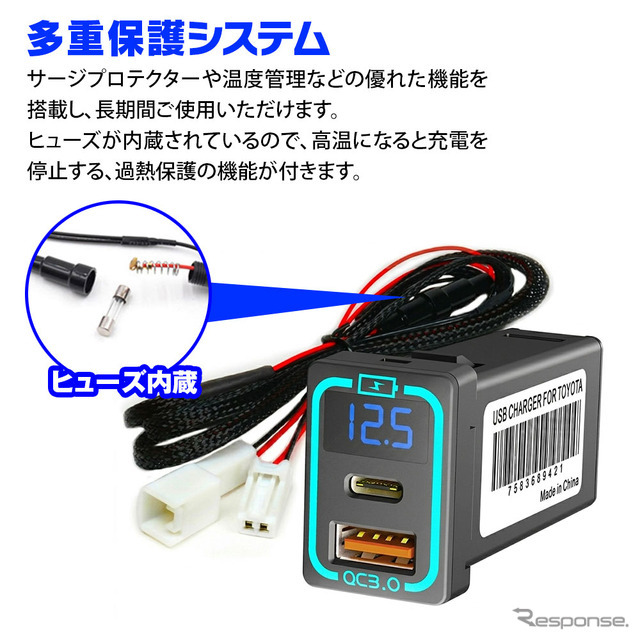 MAXWIN トヨタ車専用USBカーチャージャー『K-USB02-T1B』