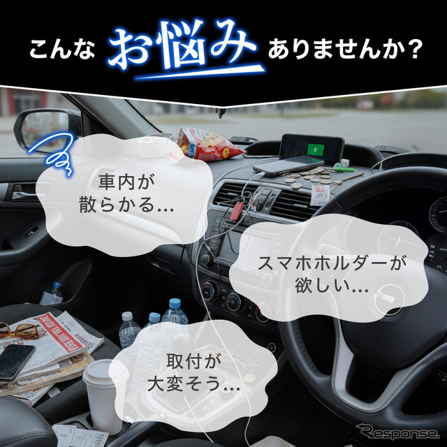 スズキ『スペーシア』専用ダッシュボードシリコントレイ