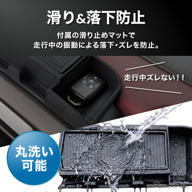 スズキ『スペーシア』専用ダッシュボードシリコントレイ