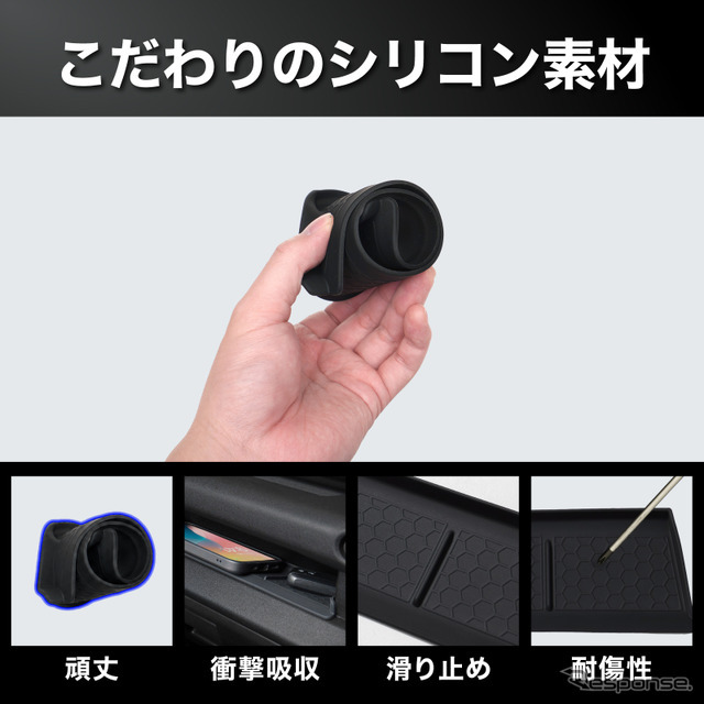 『ジムニー』シリーズ専用「助手席オープントレイマット」