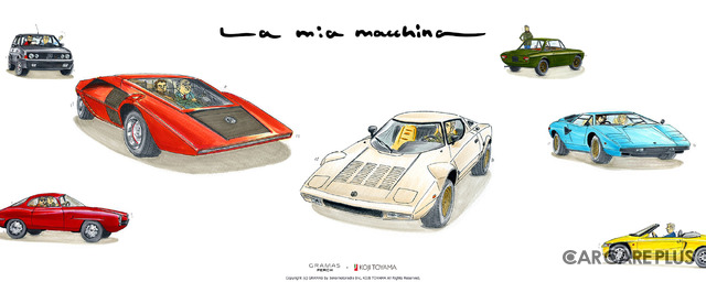 「エンスー達の熱い想いをイラストに」イラストレーター遠山晃司が創り出す世界とは？…La mia macchina（ラ・ミア・マッキナ）。2017年5月のサービス開始時には、17車種が用意された