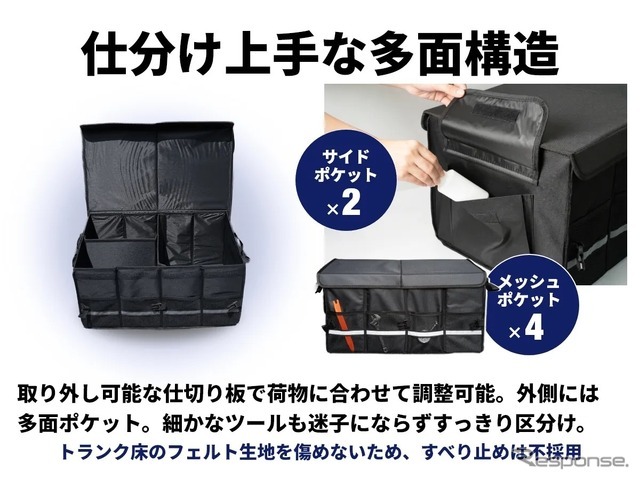 fcl. 折りたたみトランク収納ボックス