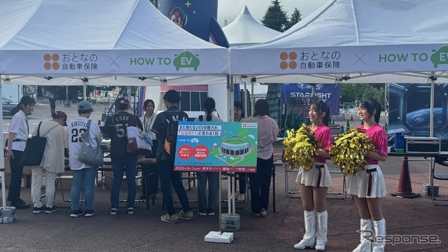 楽天イーグルスのチアリーダーも応援。「最強EV乗り比べ試乗会」の「おとなの自動車保険」の特設ブースを盛り上げる