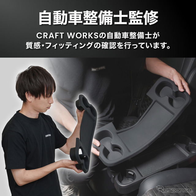 クラフトワークス『ノア/ヴォクシー』90系専用シリコン製ラバーマット