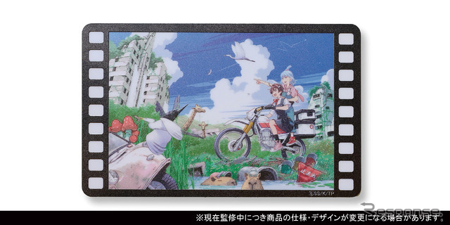 「終末ツーリング×MOTO-Rコラボレーションモデル」(c)2025 さいとー栄/KADOKAWA/「終末ツーリング」製作委員会