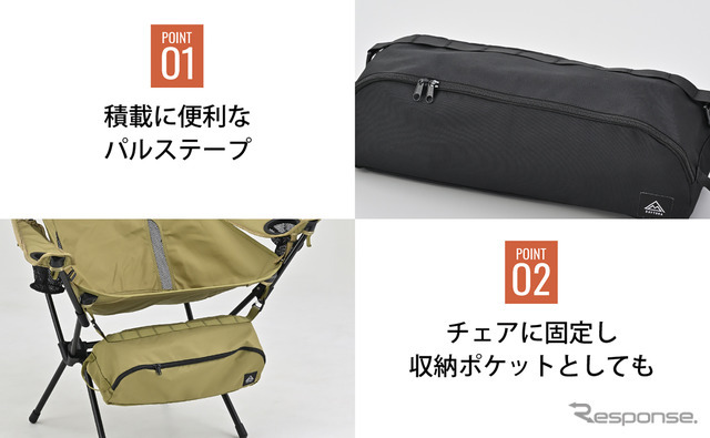 DAYTONA OUTDOORS『WIDE/REST ハイバックチェア』