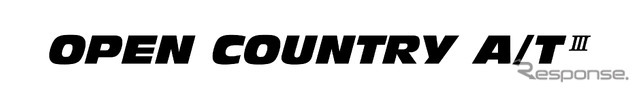 トーヨータイヤ『OPEN COUNTRY A/T III』