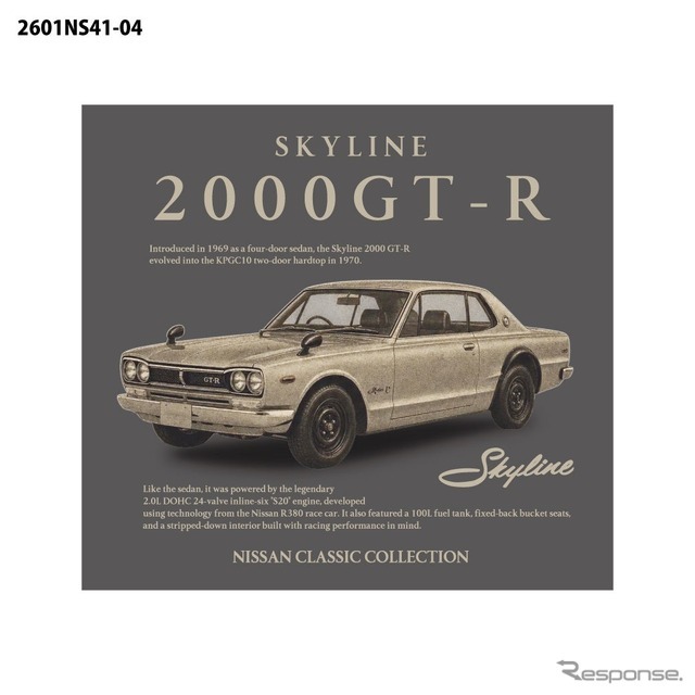 NISSAN SKYLINE 2000GT-R Tシャツ