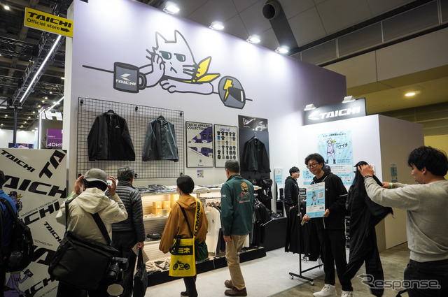 写真は東京モーターサイクルショー2026のタイチブース