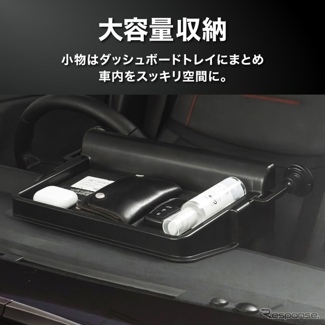 クラフトワークスの『RAV4』60系専用「ダッシュボードトレイ」