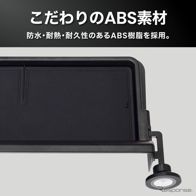 クラフトワークスの『RAV4』60系専用「ダッシュボードトレイ」