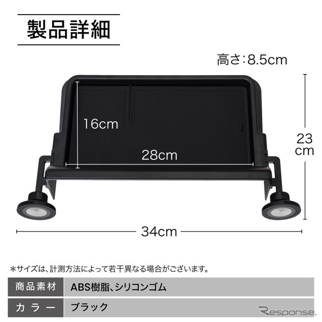 クラフトワークスの『RAV4』60系専用「ダッシュボードトレイ」