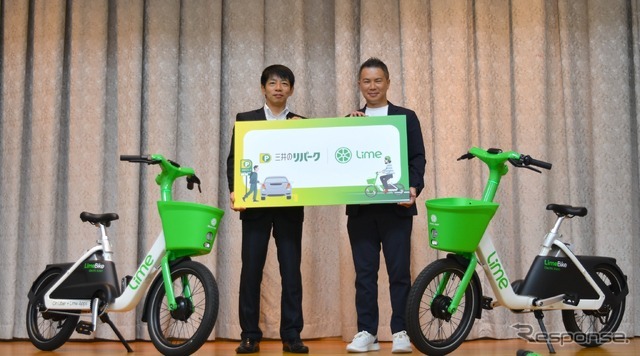 三井不動産リアルティ シェアビジネス推進部長 東氏、Lime 営業本部 本部長 鈴木氏