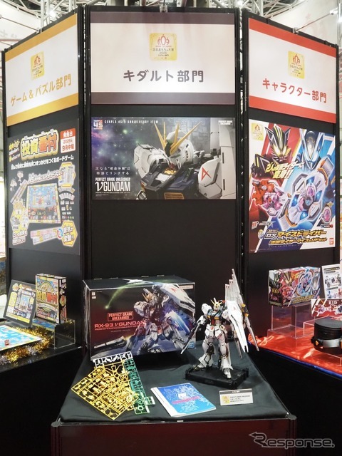 日本おもちゃ大賞キダルト部門大賞：BANDAI SPIRITS、PERFECT GRADE「UNLEASHED 1/60 νガンダム」（TOKYOおもちゃショー2026）