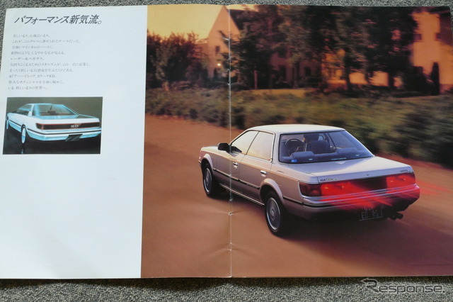 トヨタ・カリーナED（初代）当時のカタログ