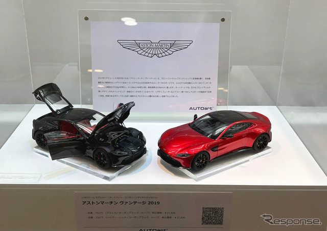 AUTOart 1/18　アストンマーチン ヴァンテージ 2019