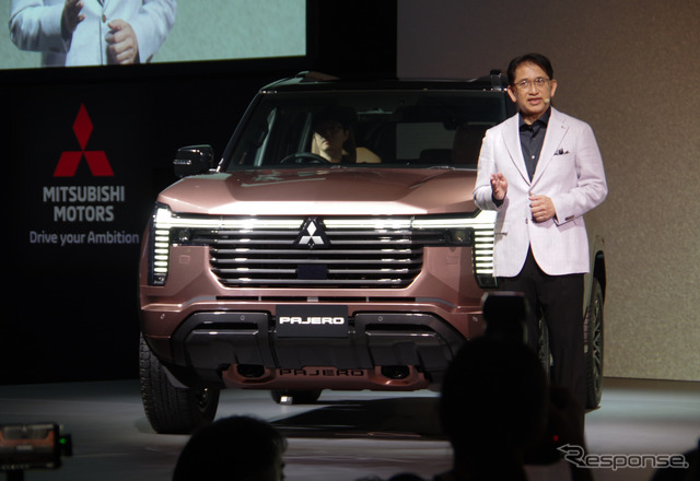 三菱自動車 岸浦恵介社長と新型パジェロ