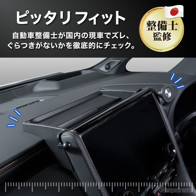 クラフトワークス『アルファード/ヴェルファイア』40系専用ダッシュボードトレイ