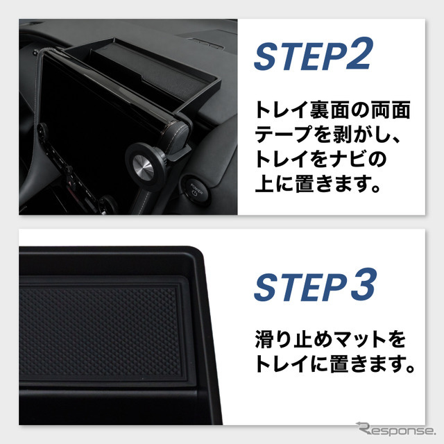 クラフトワークス『アルファード/ヴェルファイア』40系専用ダッシュボードトレイ