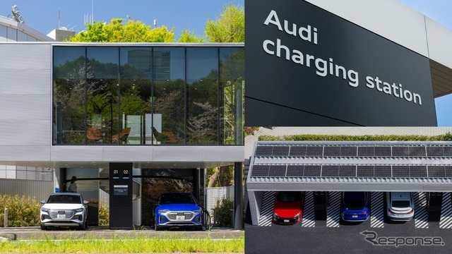Audi charging hubとAudi charging station