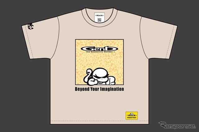 WCT01 フロント（Beige）