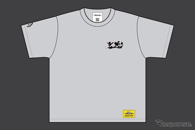 WCT02 フロント（Gray）