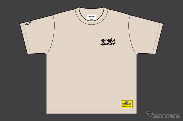 WCT02 フロント（Beige）
