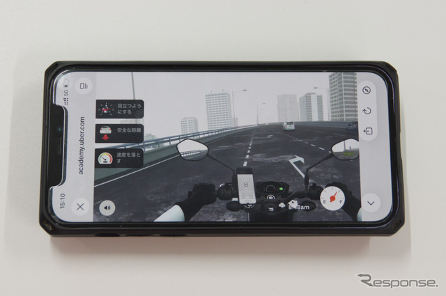 ウーバーアプリを通じたシミュレーション型の二輪車の安全啓発コンテンツ