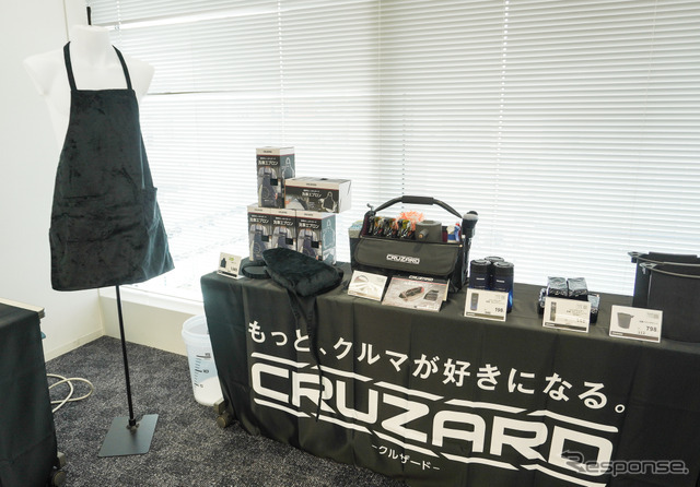 コメリのオリジナル・カーケア製品ブランド「CRUZARD」の最新洗車グッズ